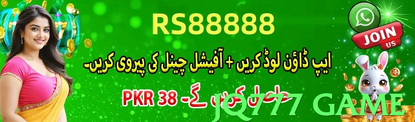 jq777 game Pakistan - 3